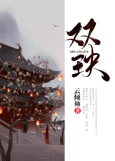 晏凌萧凤卿