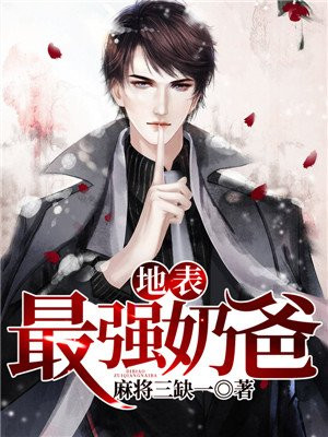 叶纯良陈玲珑