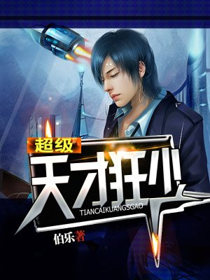 陈昊天林雨慕