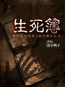 叶无忧夏小霜