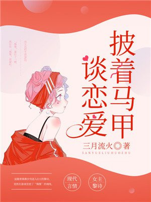 黎诗顾以珩
