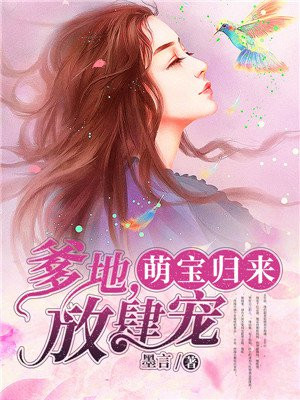 慕霖悠时浅落