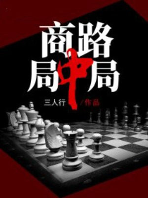 鲁临平苏敏