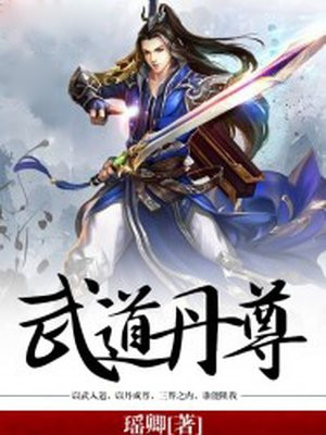 章若远溪瑶