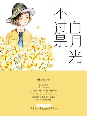 林汐媛欧城刈