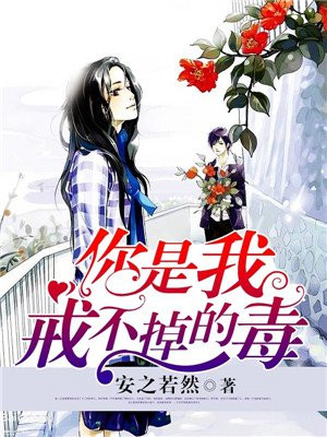 阮晴天霍璟