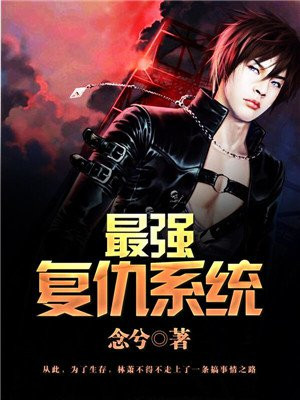 林萧姬百花