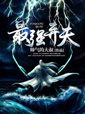 苏乾沈芷茵