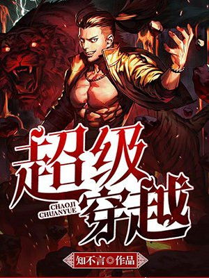 梁霄欧阳若冰