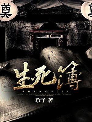 何长明叶蓁蓁