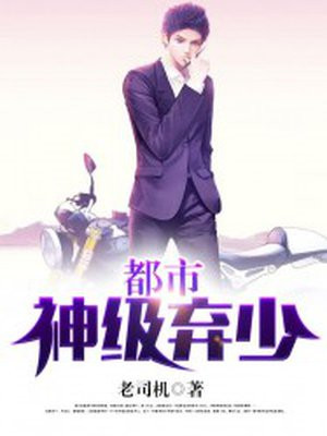陈力苏映雪