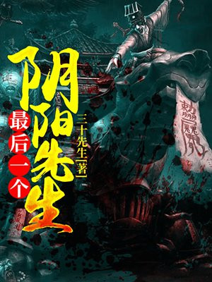刘飒夏柒雪