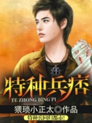 林淮沈素盈