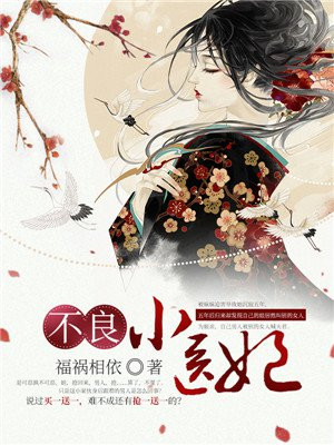 莫胭齐骁林思儿