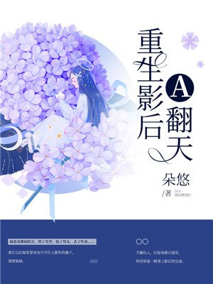 南希洛亦辰