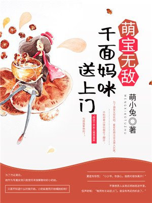厉璟宸夏星彤