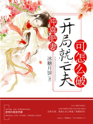 江锦思魏书俞