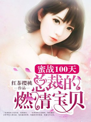 宫溟宋心颜