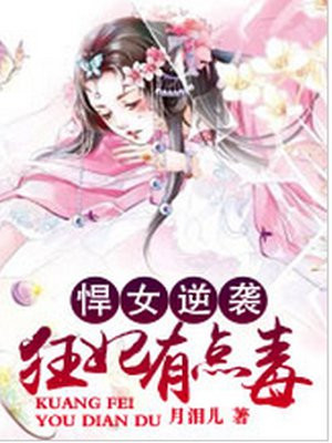 傅子洛朝澜青
