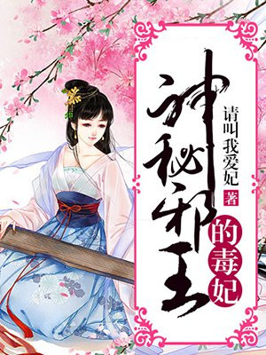 秋凰凤玄夜