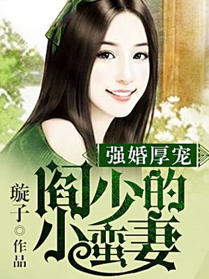 温暖阎谨