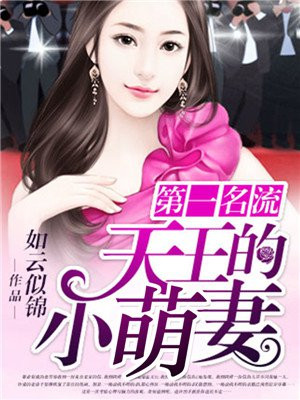 池暖凌灏阳