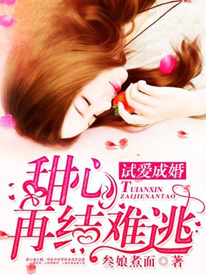 祁莫扬曲苓汐