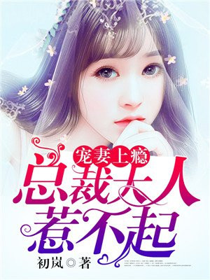 夏雨裳欧阳浩