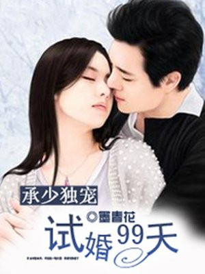 权子墨姚筱晗