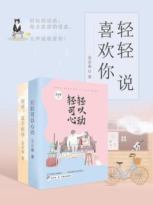 洛涵谭沫