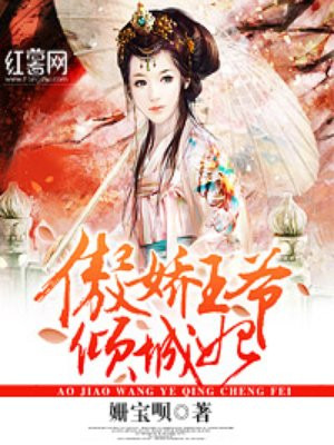 叶瑾夜北