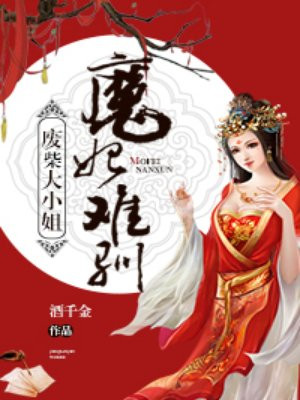 叶初云墨璃