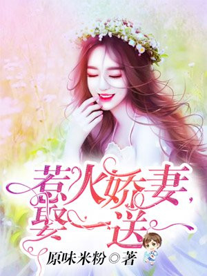 秦司瀚江莫伊
