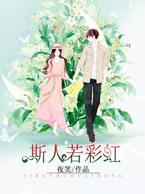 安落锦君逸尘