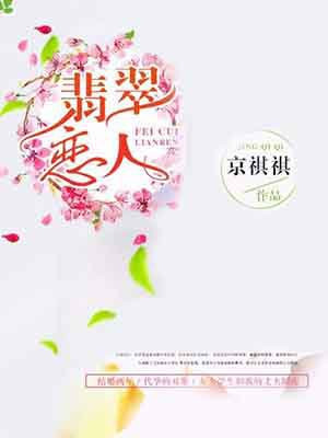 唐未晚周子昂滕柯