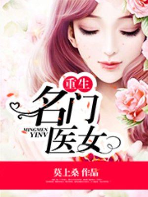 君华顾凰