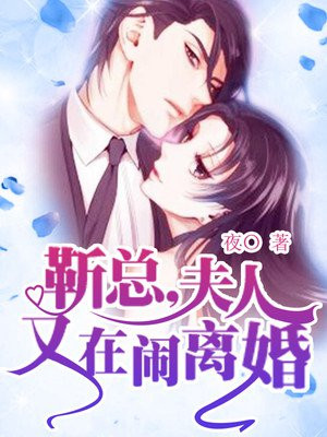 靳楚帆姒樾