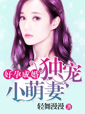 苏暖暖乔以森