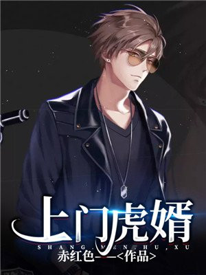 秦阳苏暖秋