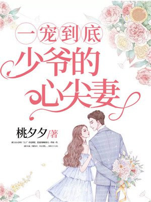 陆弋铭蓝夏