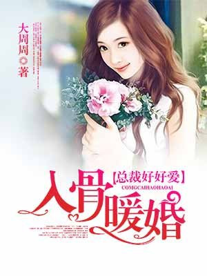 封行朗林雪落