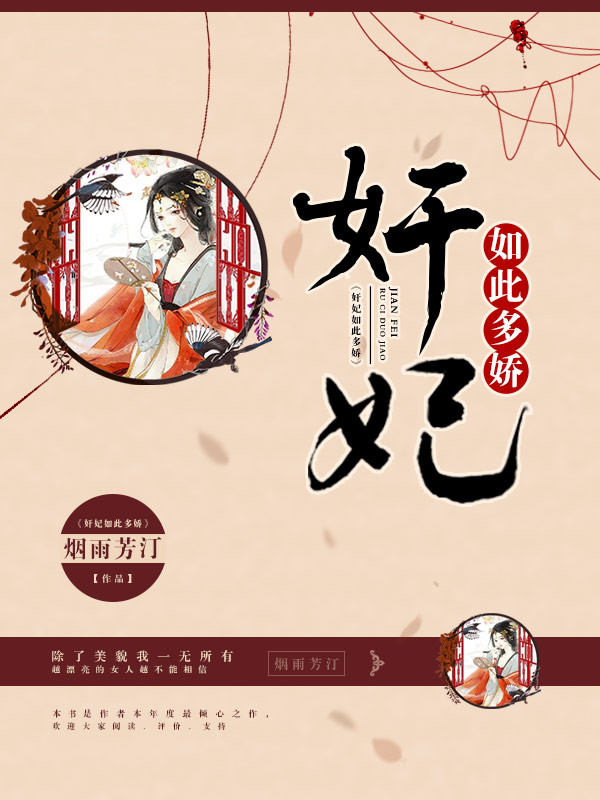苏姚沐辞修