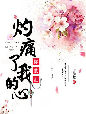 慕容澈姬夜瞳