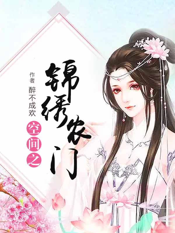 许清李长亭