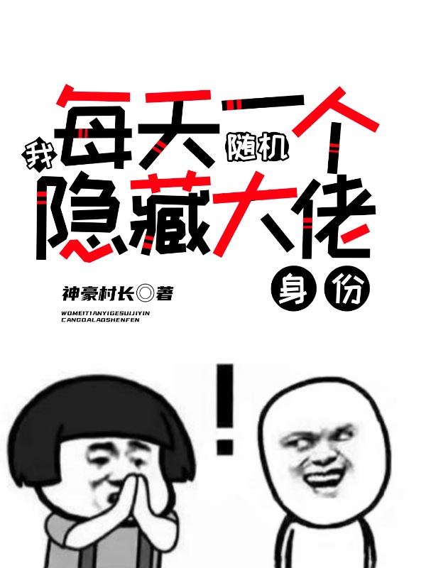 秦洛陈思璇