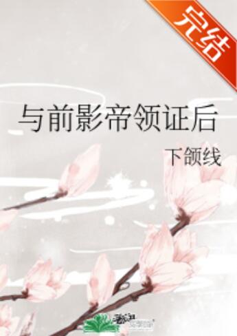 乔艺笙贺秋瑜