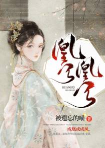 夏炎玥小鹄