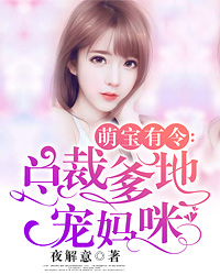 霍城廷和叶初九