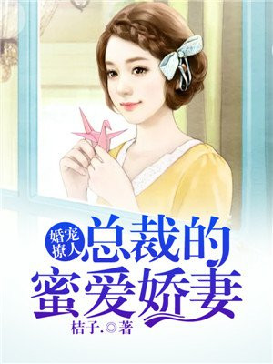 夏可夜璟玥