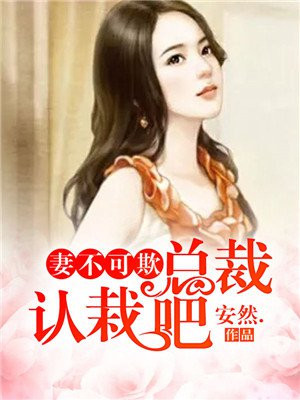 郝正思顾修齐